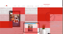 Desktop Screenshot of abarmarket.net